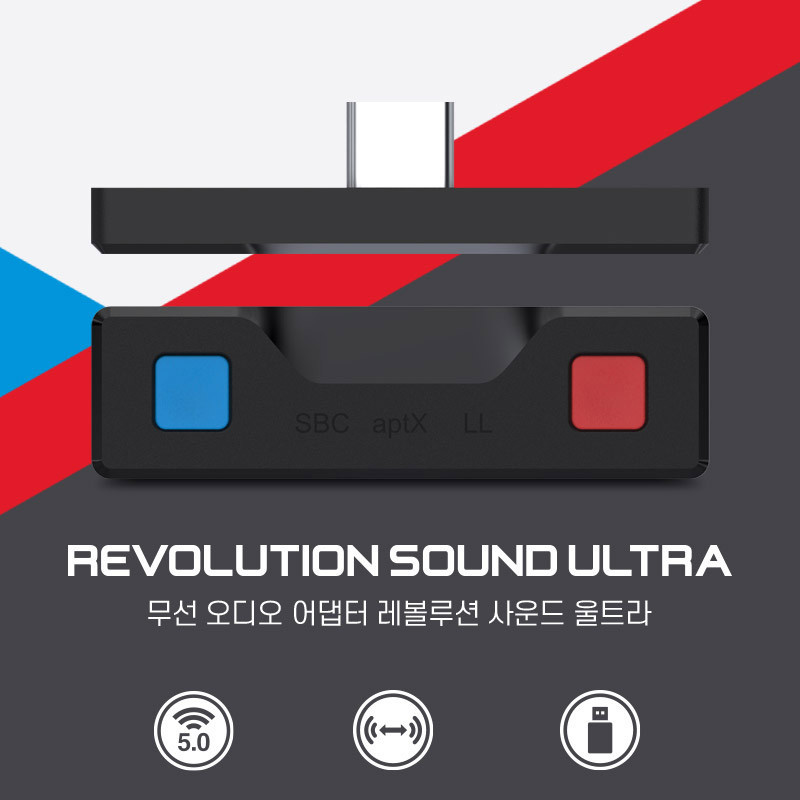 콘솔게임기 무선 오디오 어댑터 레볼루션 사운드 울트라 PS4 /SWITCH/PC 사용가능